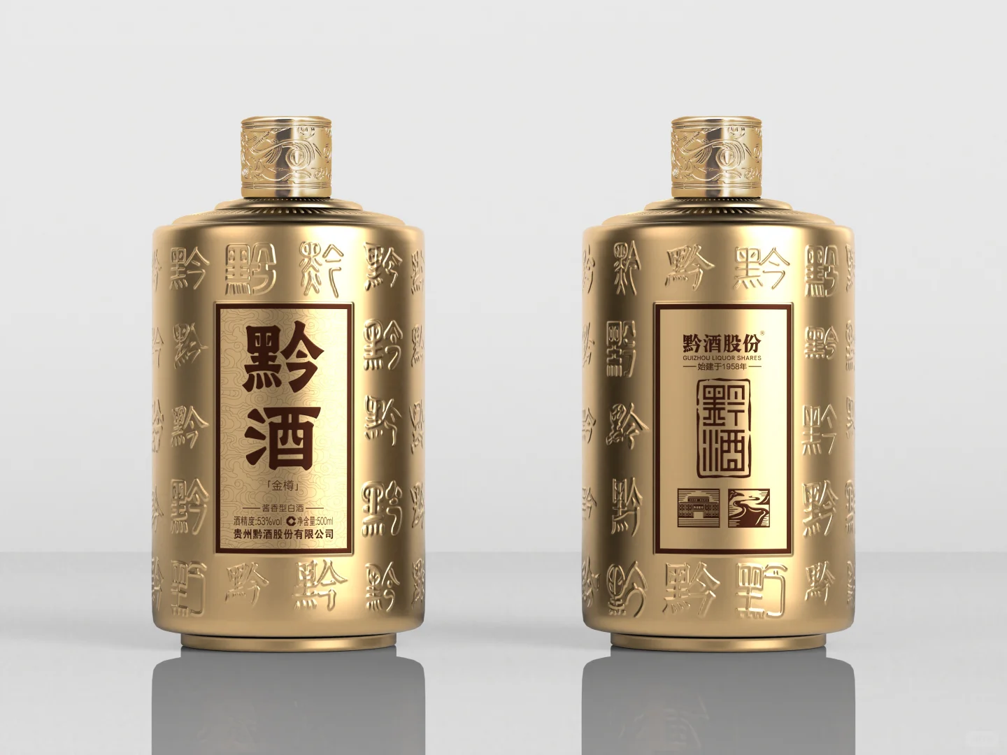 喝白酒辣喉咙跟酒的度数有关系吗?