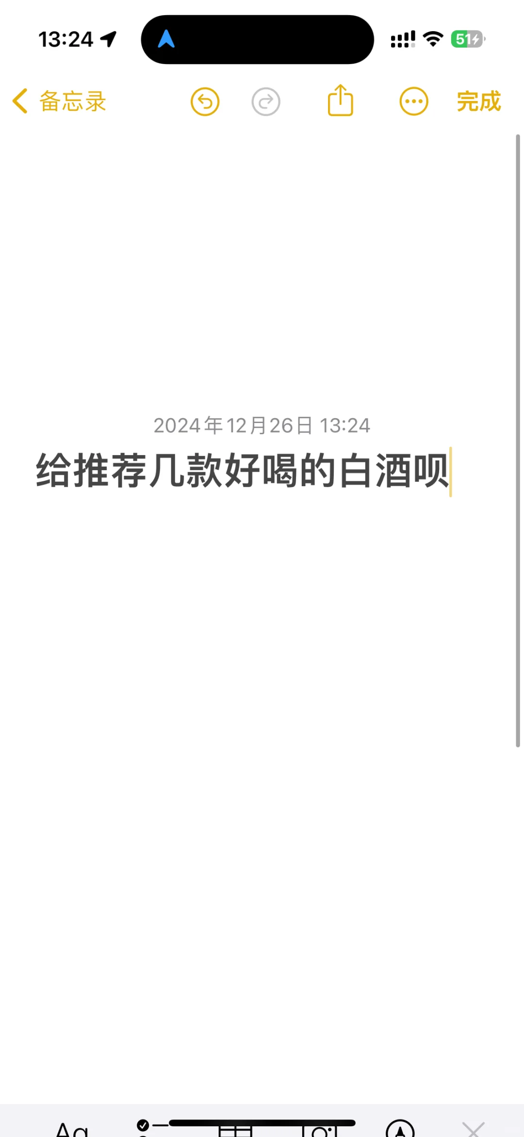 给推荐几款好喝的白酒呗