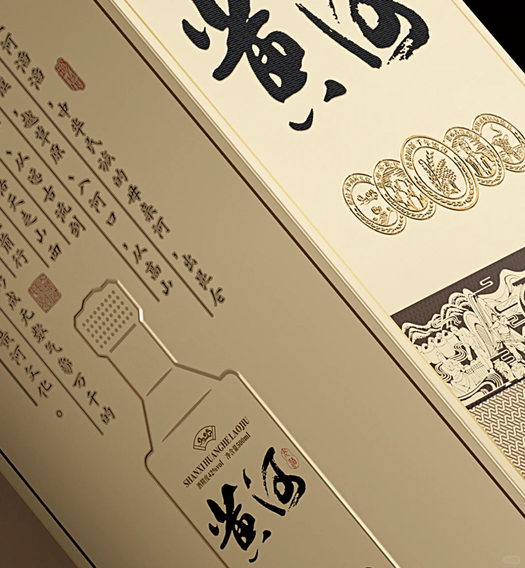 清香型白酒-持续生长®️出品