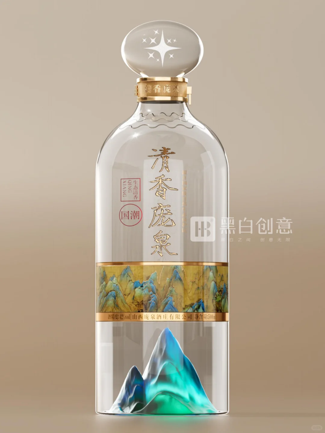 黑白创意出品—清香庞泉