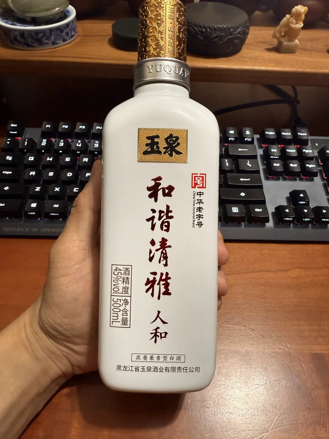 玉泉