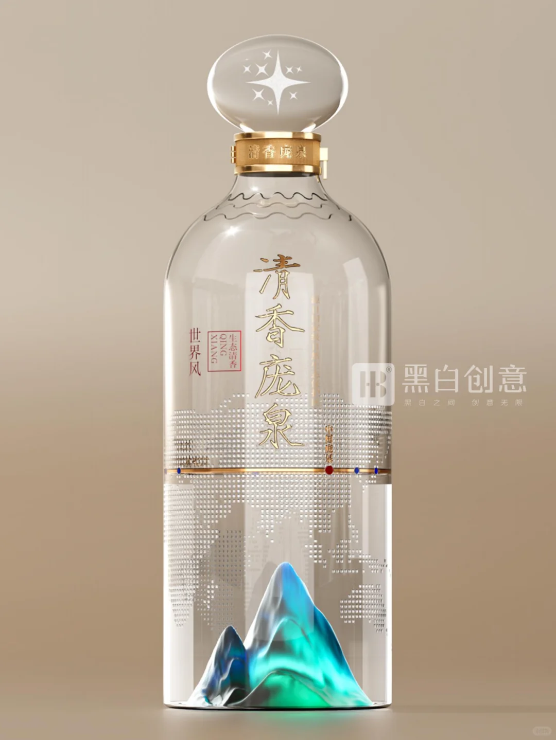 黑白创意出品—清香庞泉