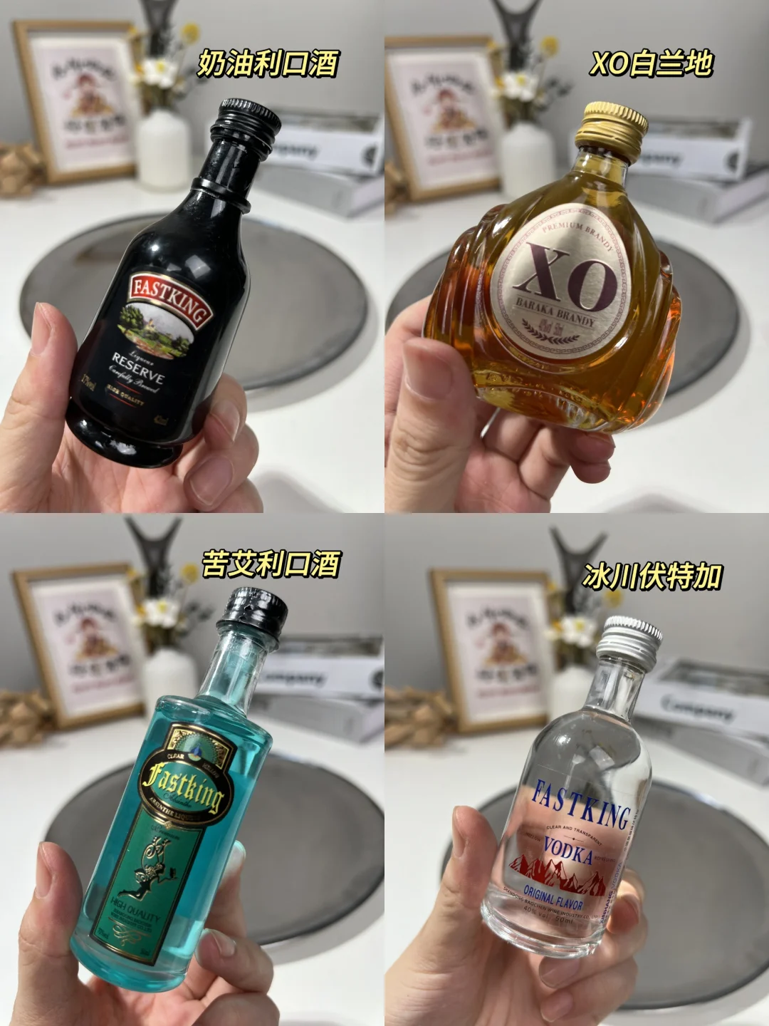 便利店小酒批发?7~20?不要拿贵了
