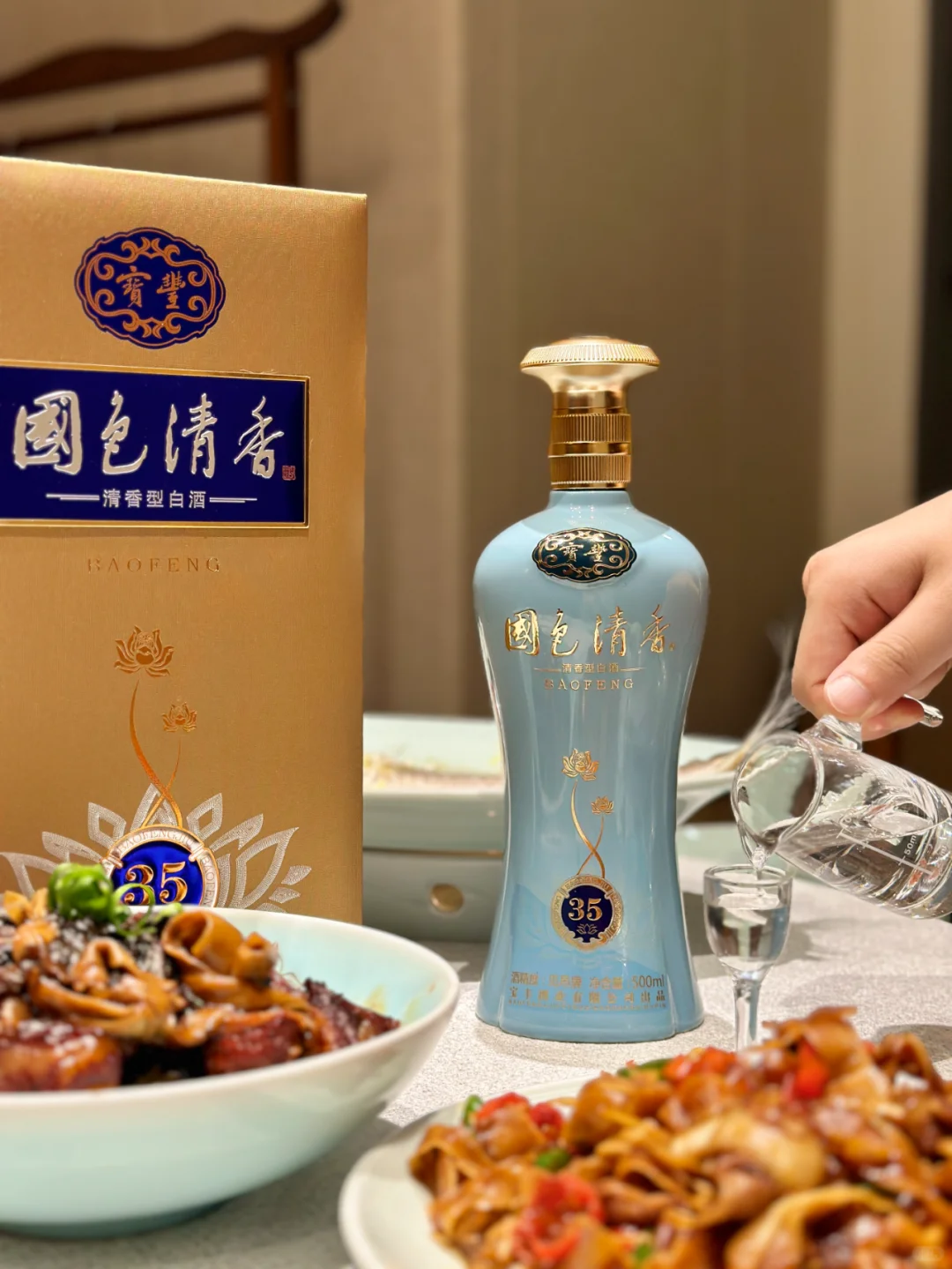 听说这款白酒是现在宴请聚会的新宠！