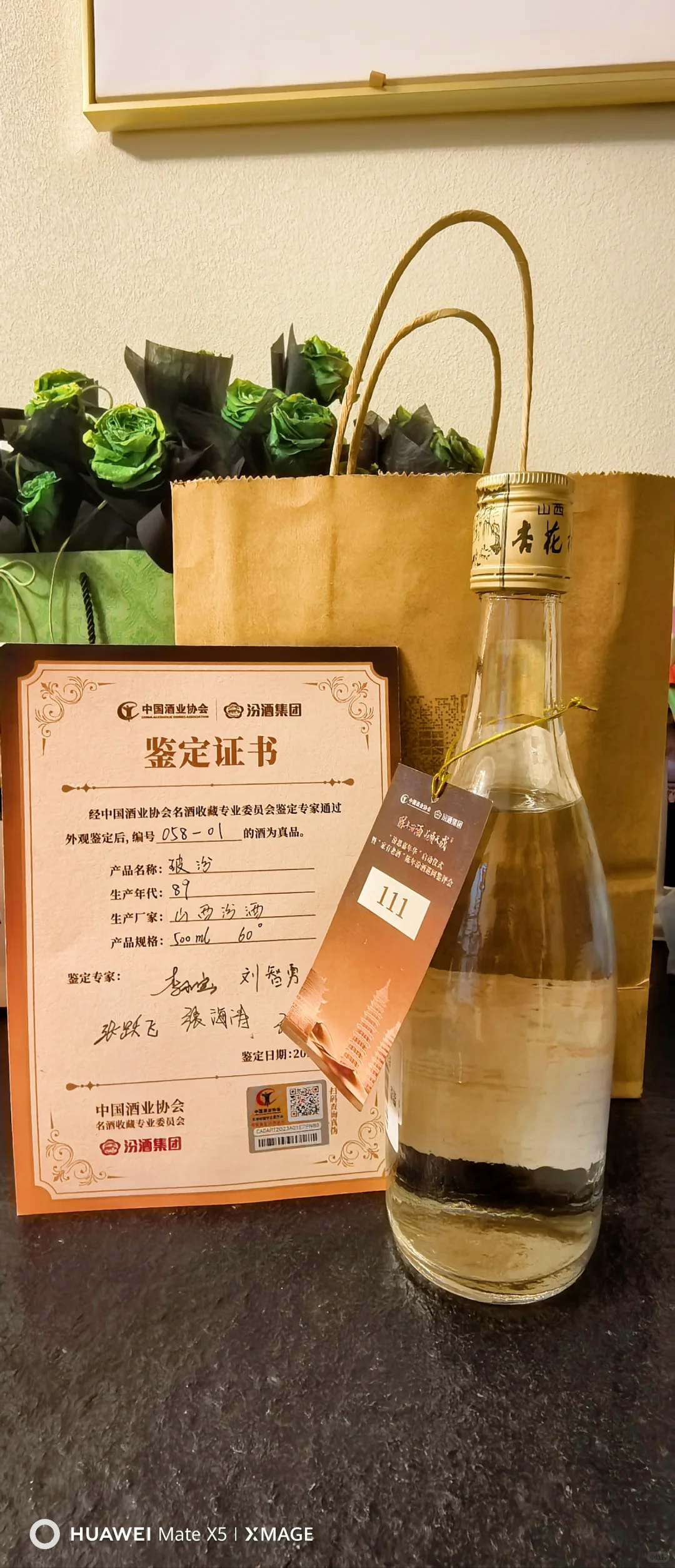 偶尔分享一款白酒，不论贵贱