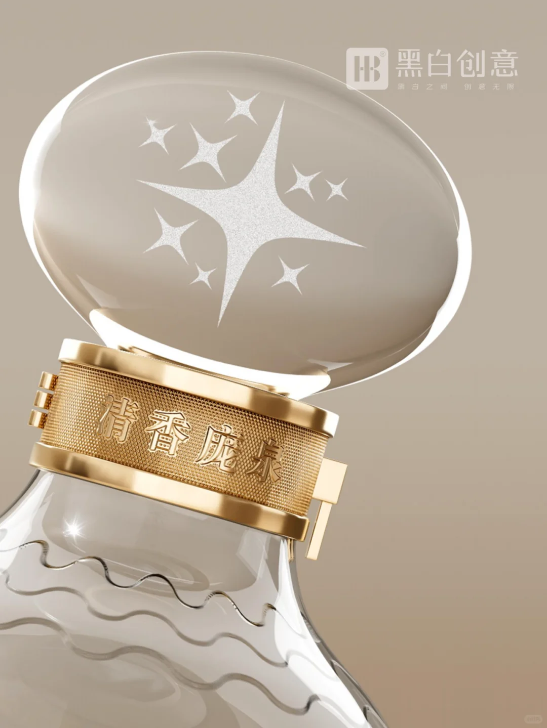 黑白创意出品—清香庞泉