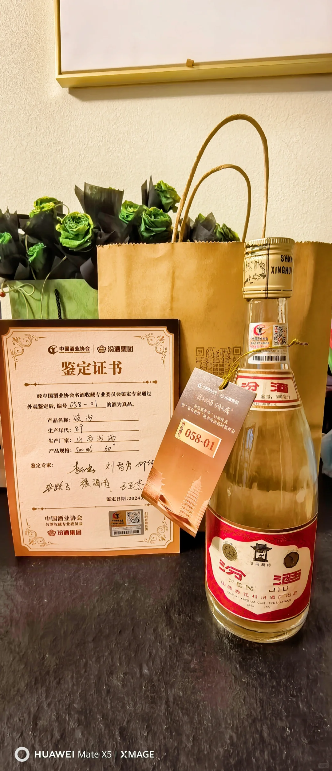 偶尔分享一款白酒，不论贵贱
