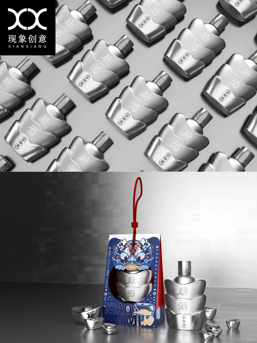 全案揭秘 | 精致与高级感并存白酒品牌设计