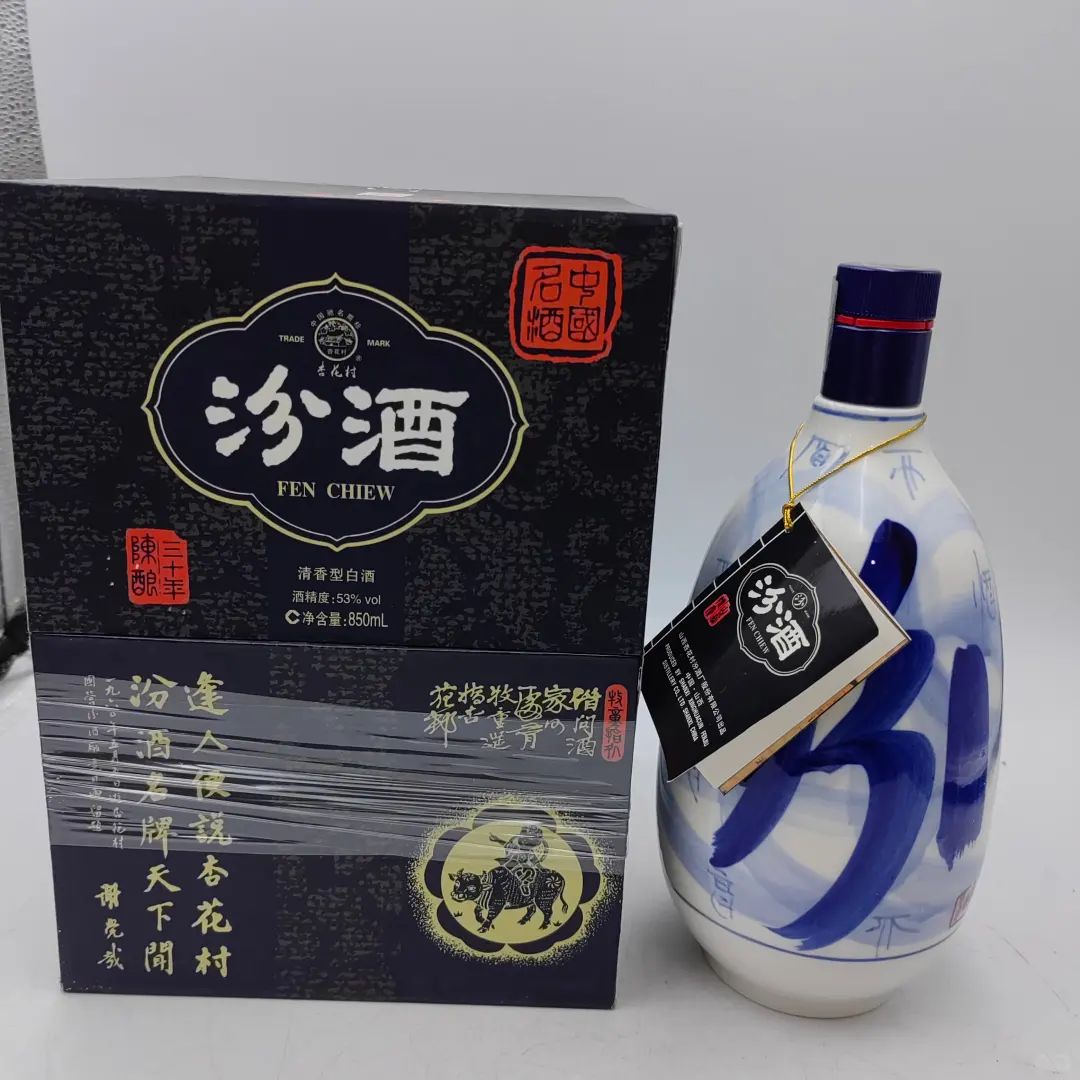 08年汾酒三十53度850ml，清香型高端白酒，送