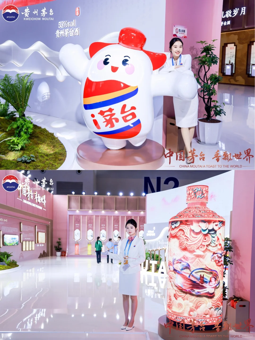 山河入盏，共鉴茅台生态秘境✨
