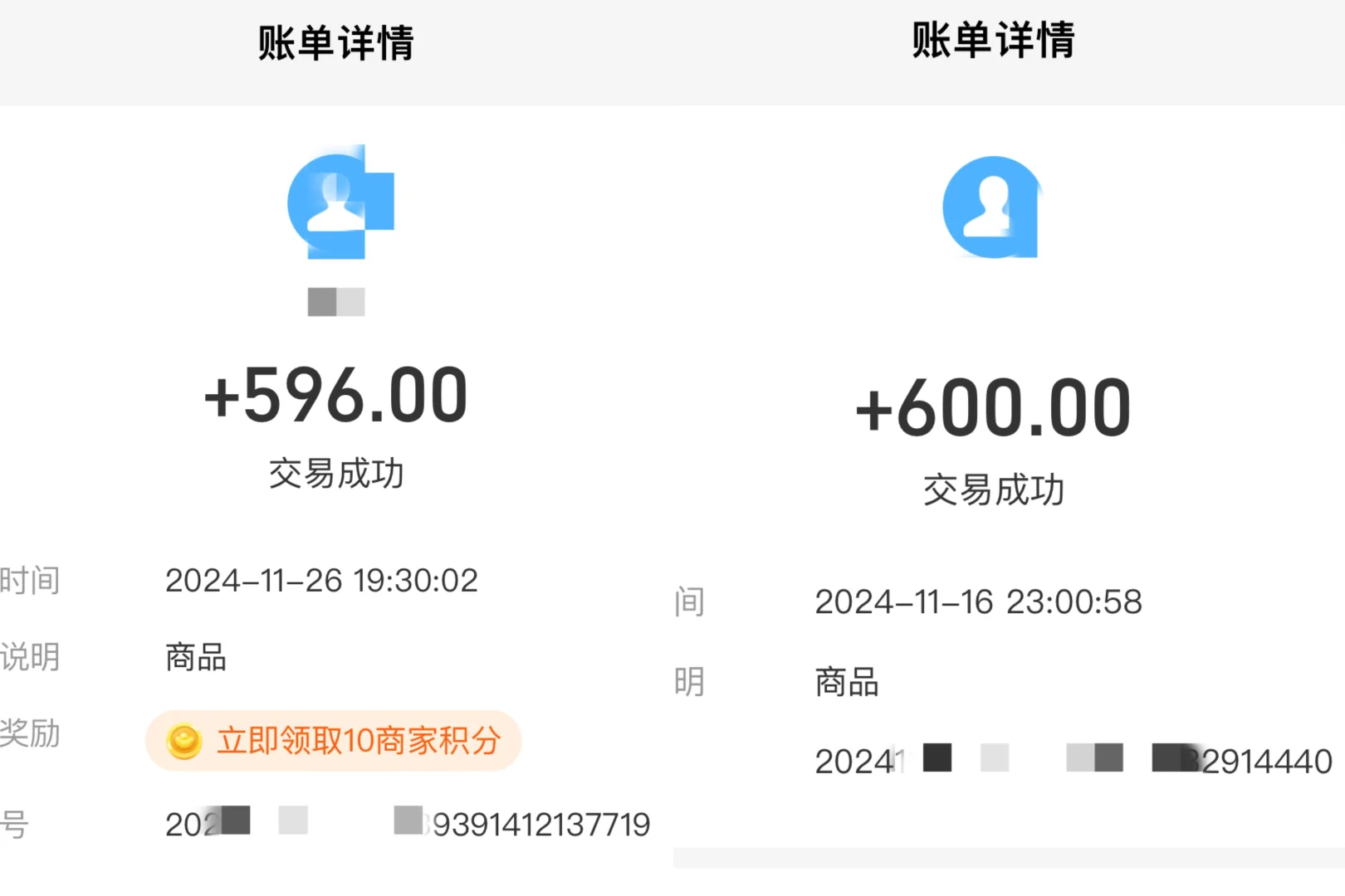 谁说摆摊只能当场成交？