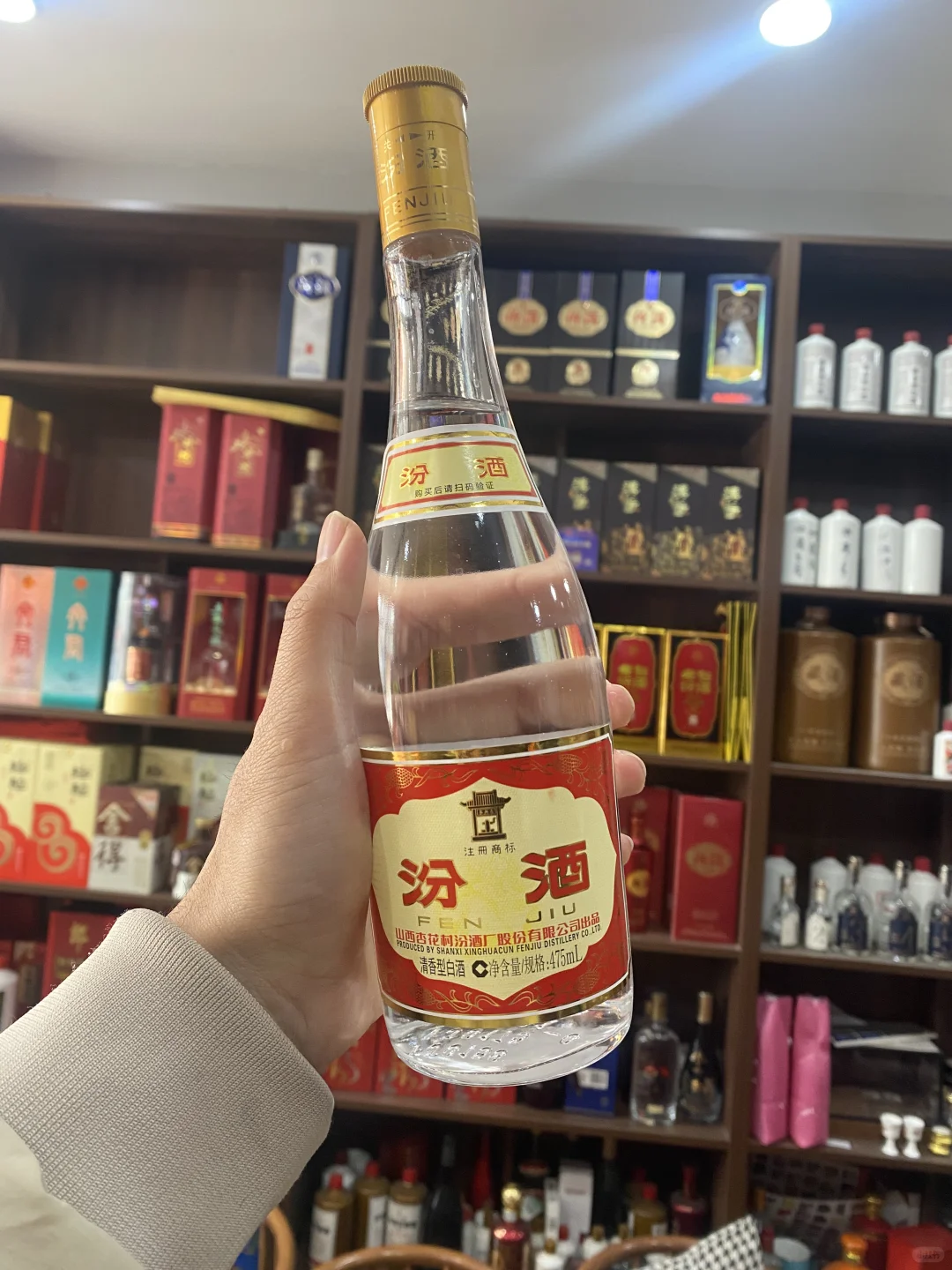 53度黄盖汾酒口粮？