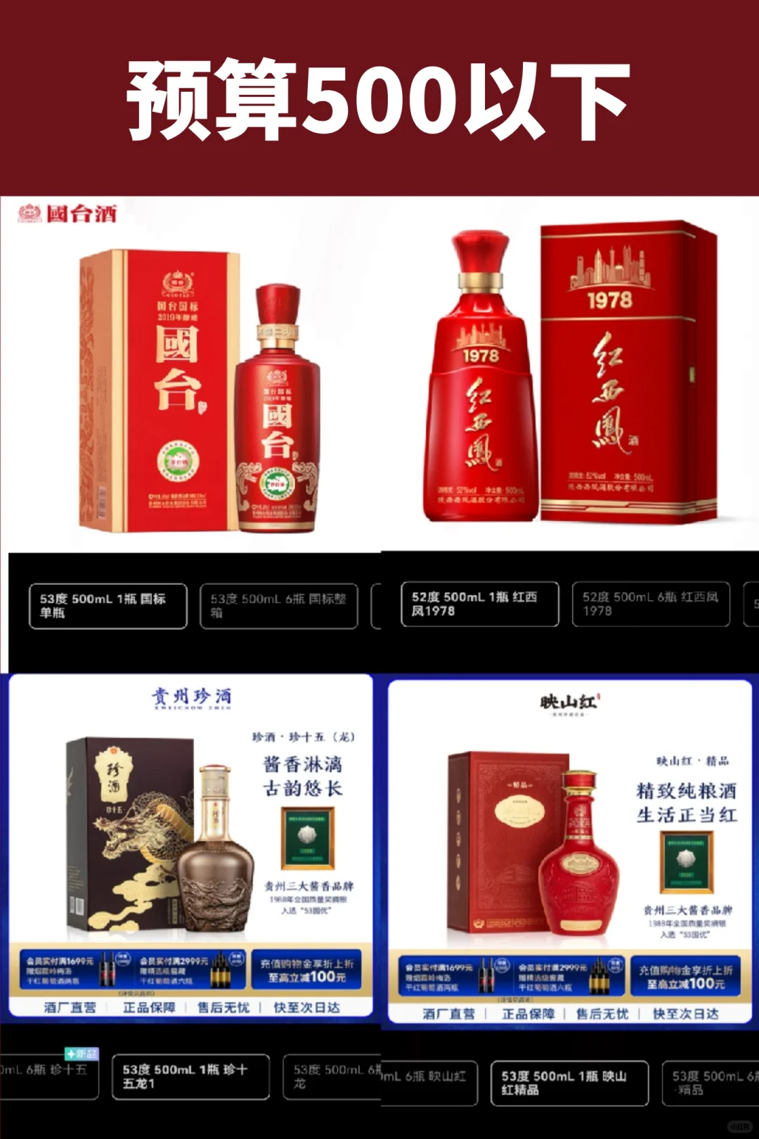 ?普通家庭周岁封酒清单，快来码住‼️