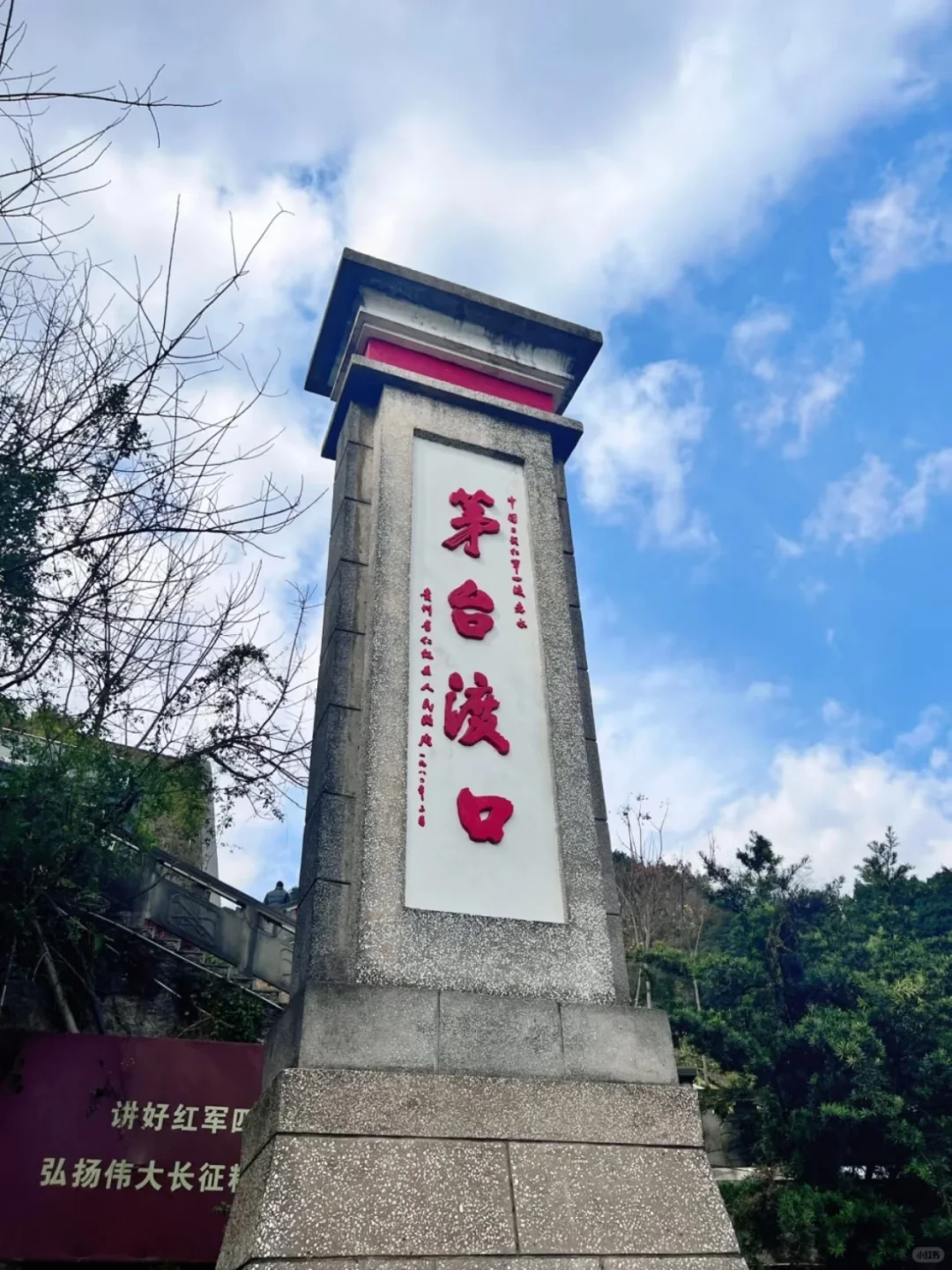 酱香型白酒“12987”工艺之七次取酒