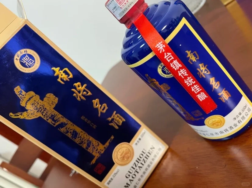 老爸喝一次就被惊艳到了的酒