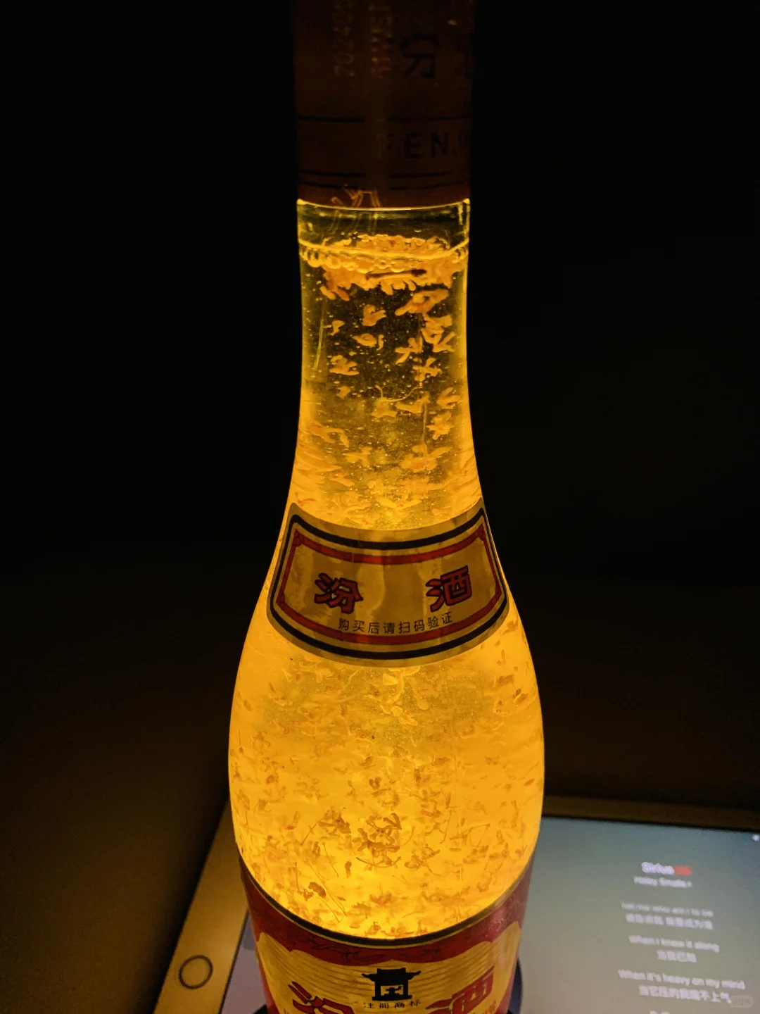 桂花汾酒?欲买桂花同载酒，终不似少年游