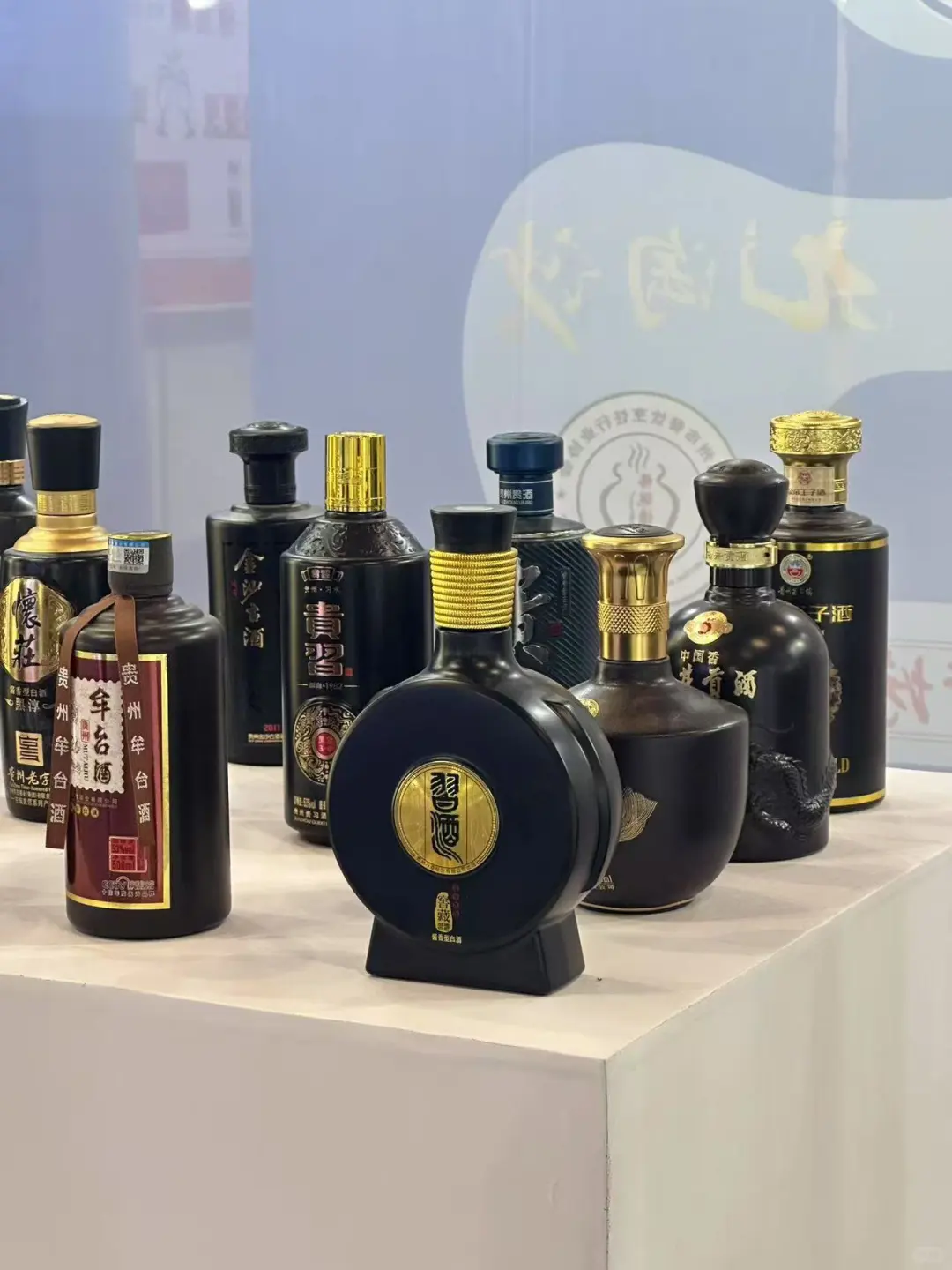 山海酝珍馐，杯酒见乾坤——当世界名酒邂