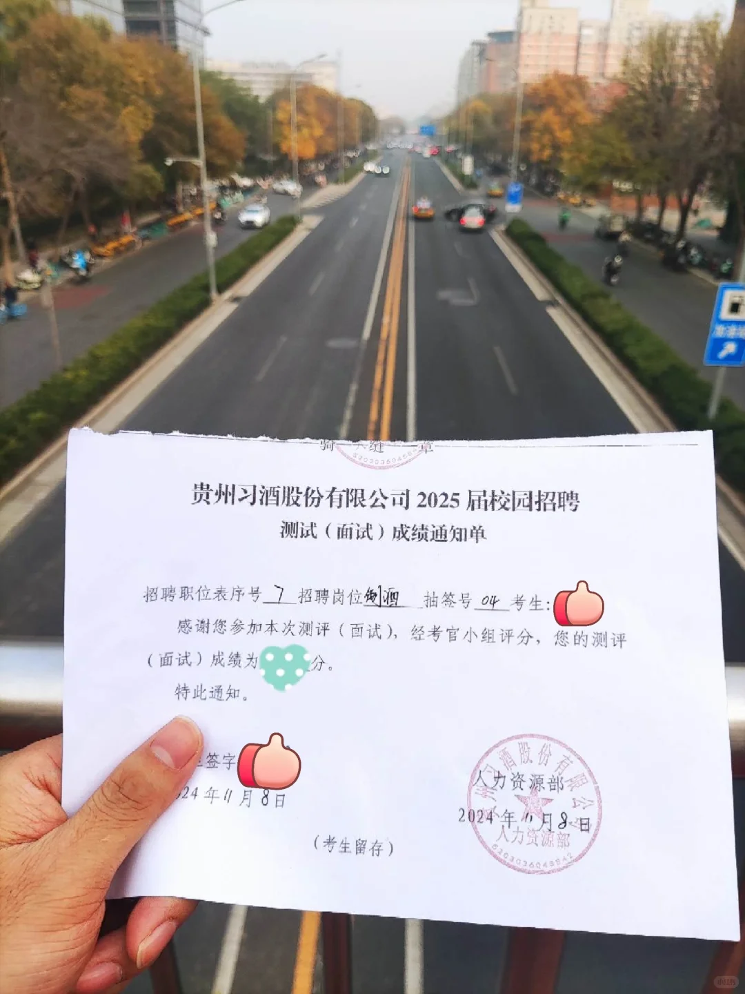贵州习酒·第一站清华，成绩单来了