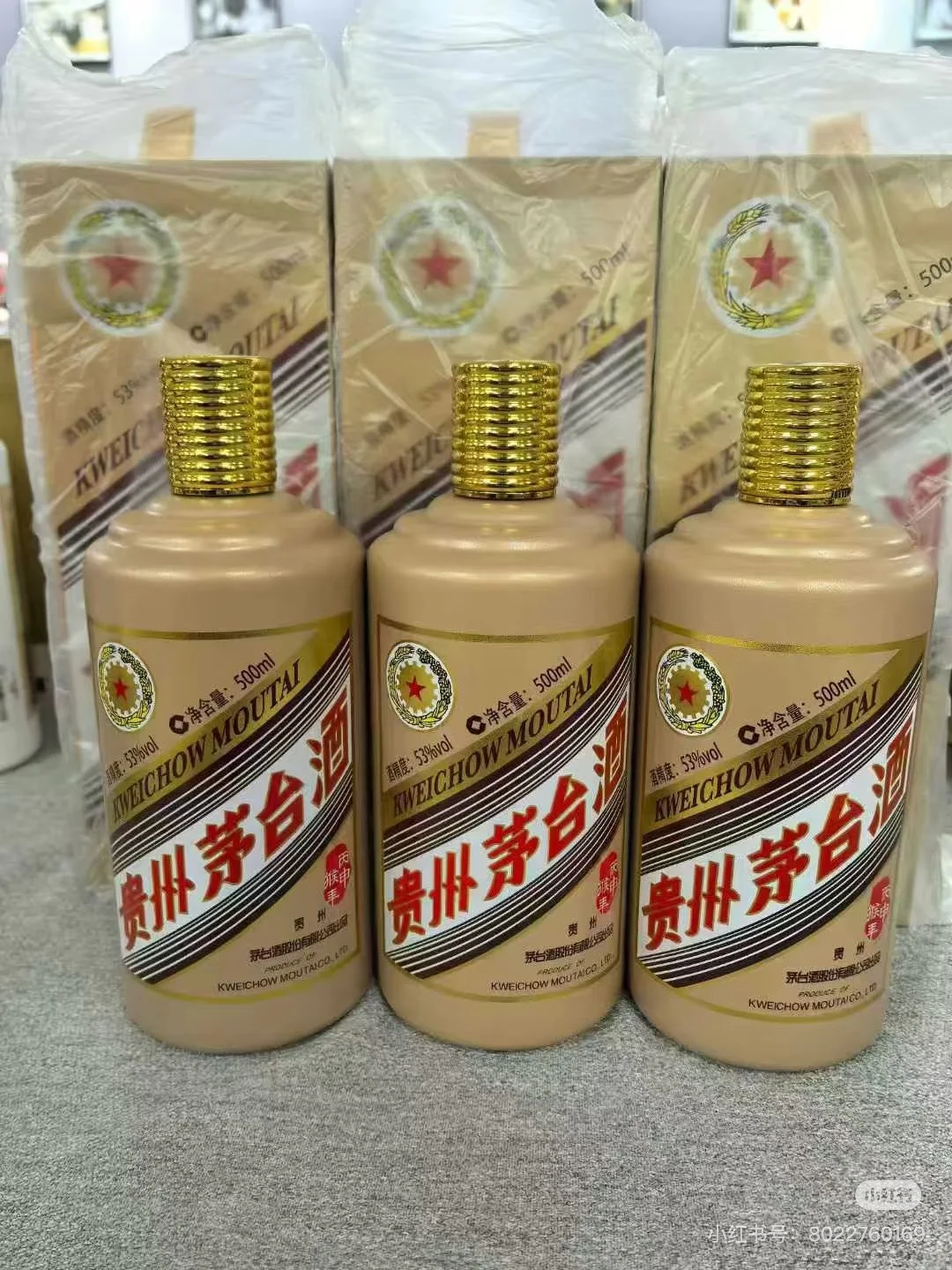 白酒行业，冰点价格，悲惨的618