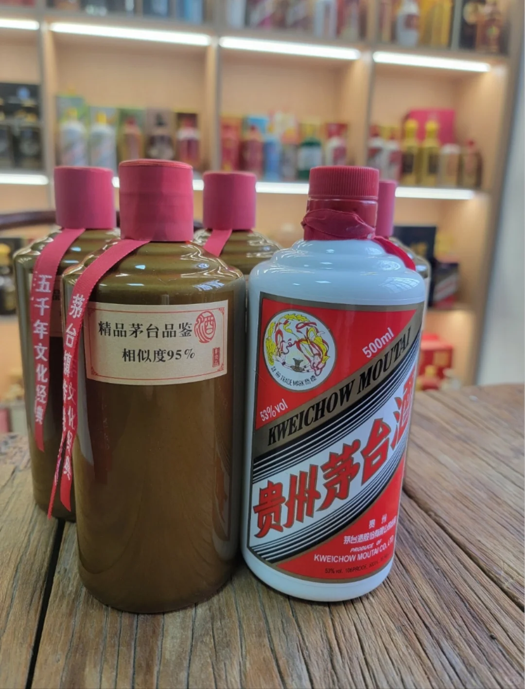 对标：精品茅台