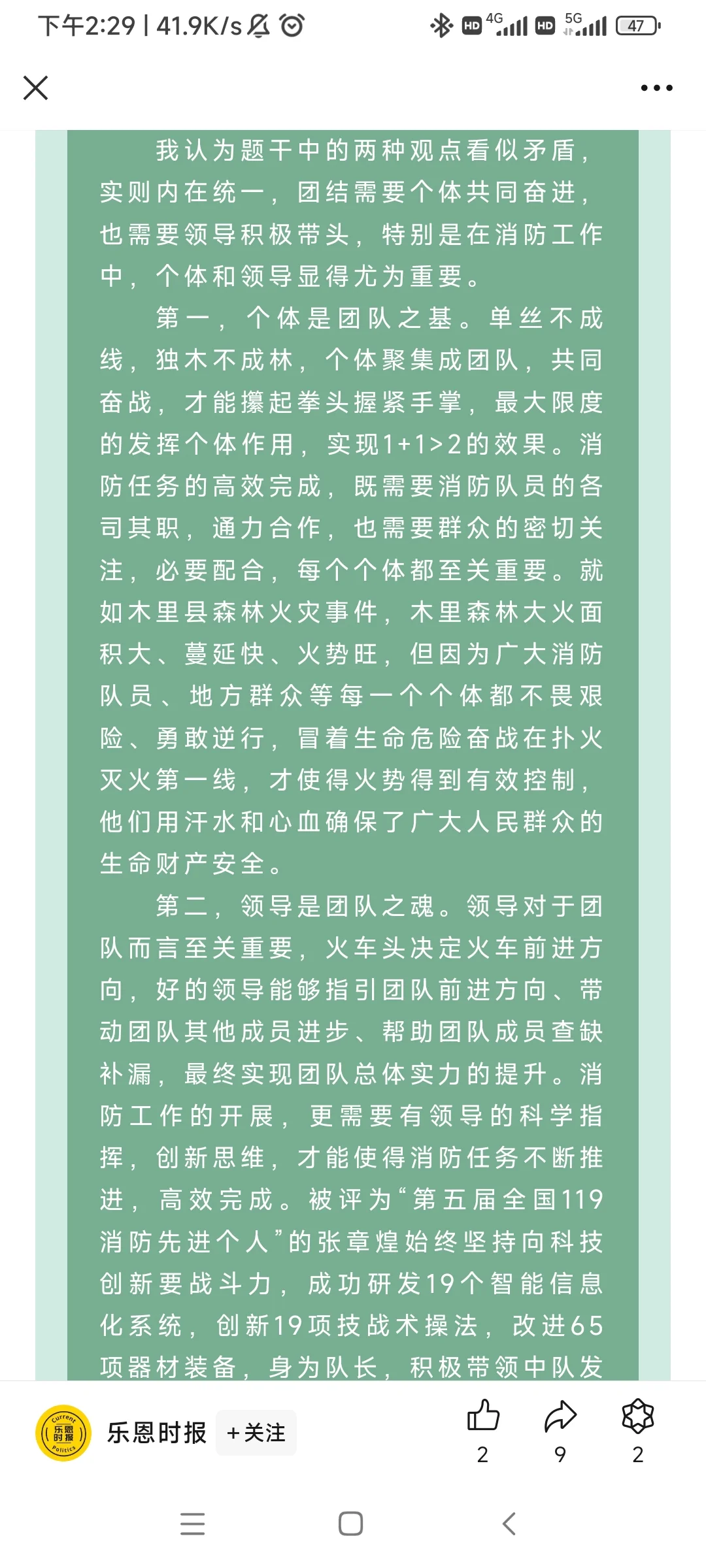 贵州习酒·第一站清华，成绩单来了