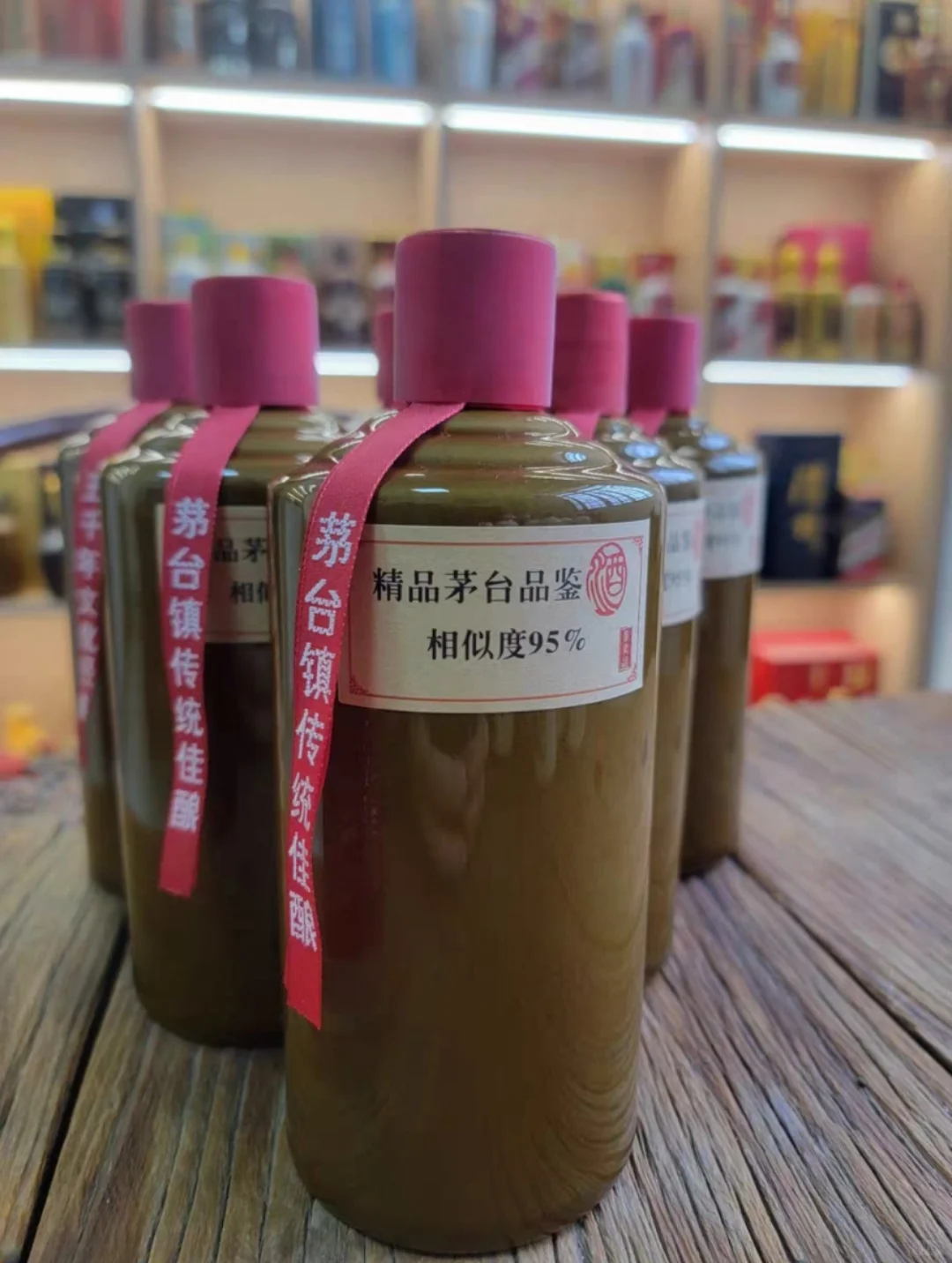 对标：精品茅台