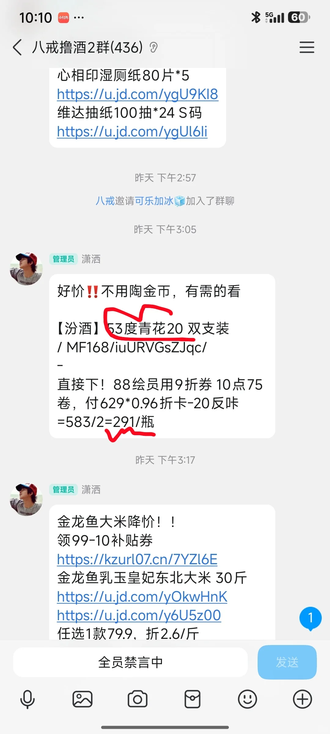 酒友请看图！！