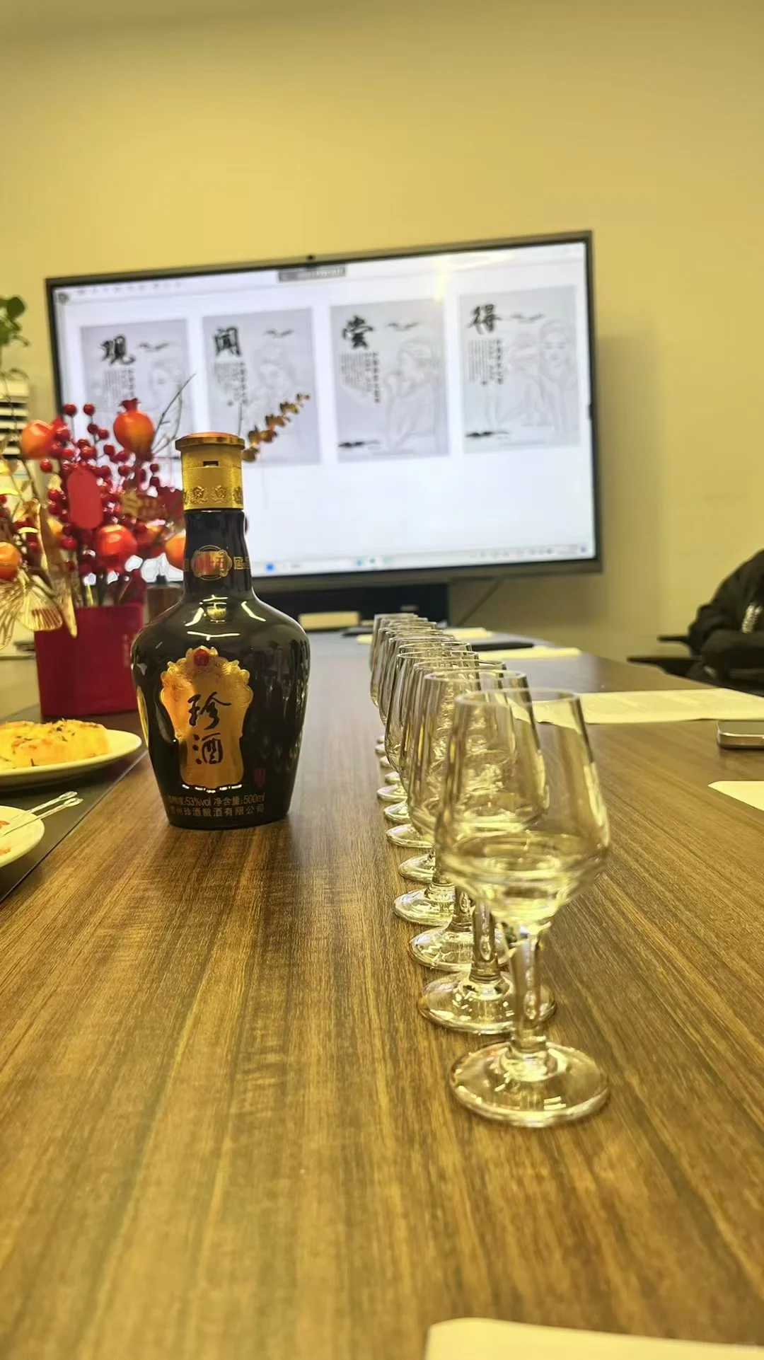 在白酒公司上班是什么体验？