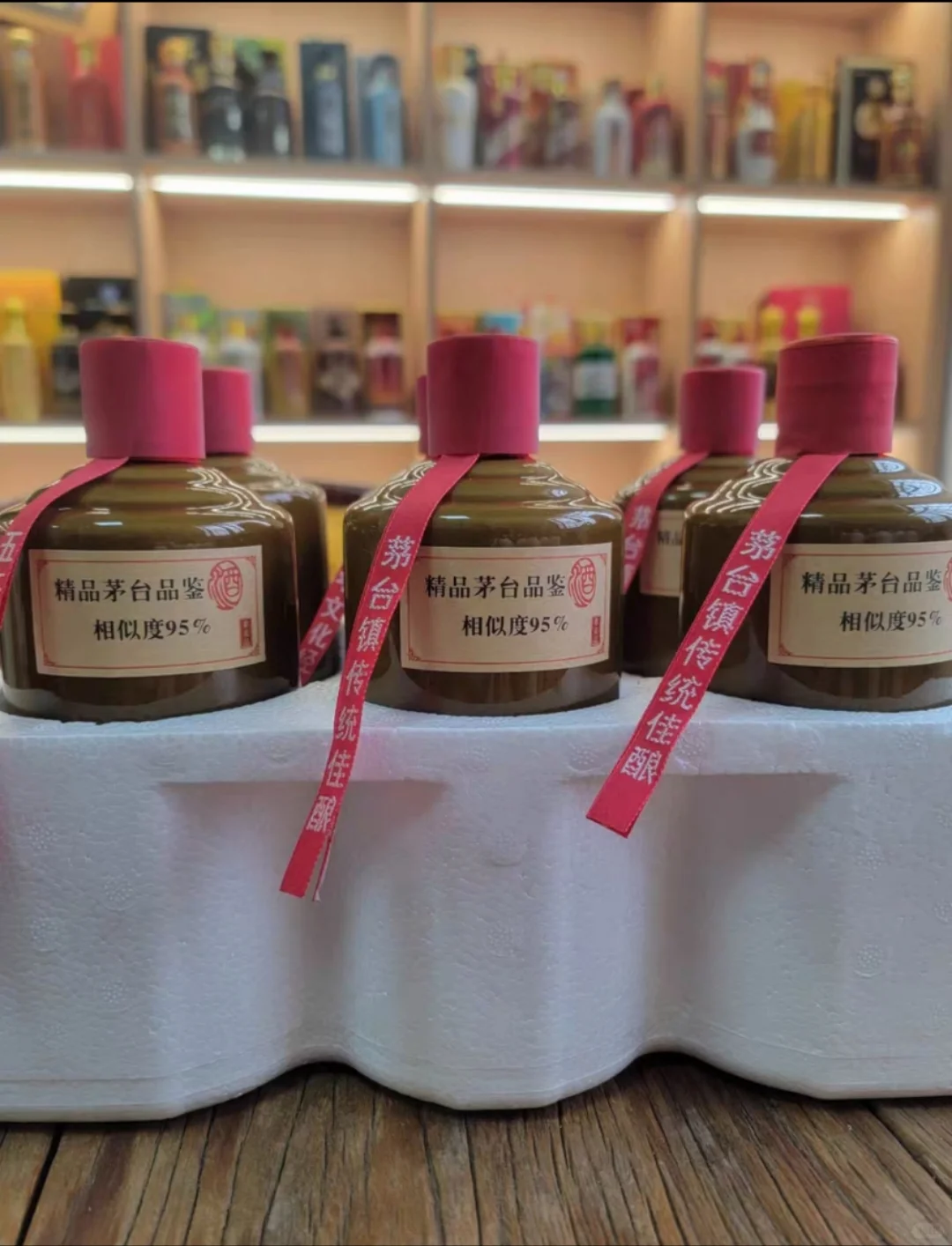 对标：精品茅台