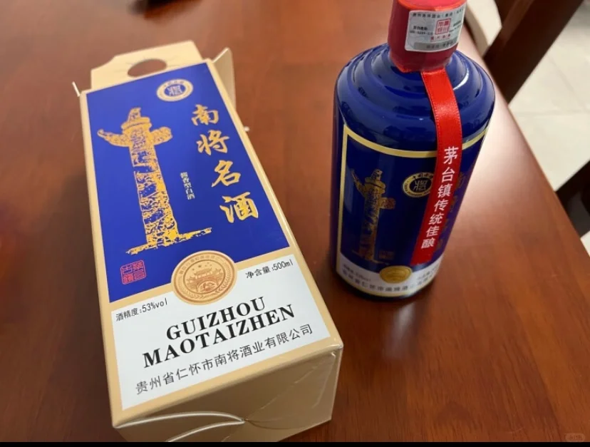 老爸喝一次就被惊艳到了的酒