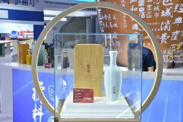 叙州府酒惊艳亮相西博会，传递川酒浓香底蕴