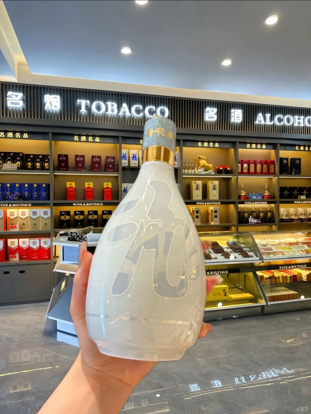 清香型白酒上新啦！?
