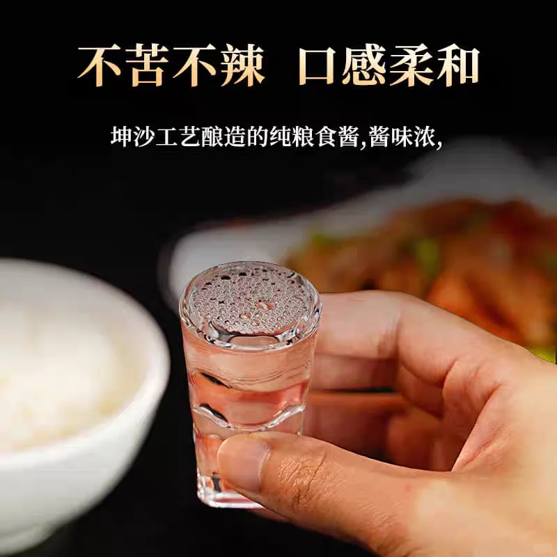 汉赢酱香白酒