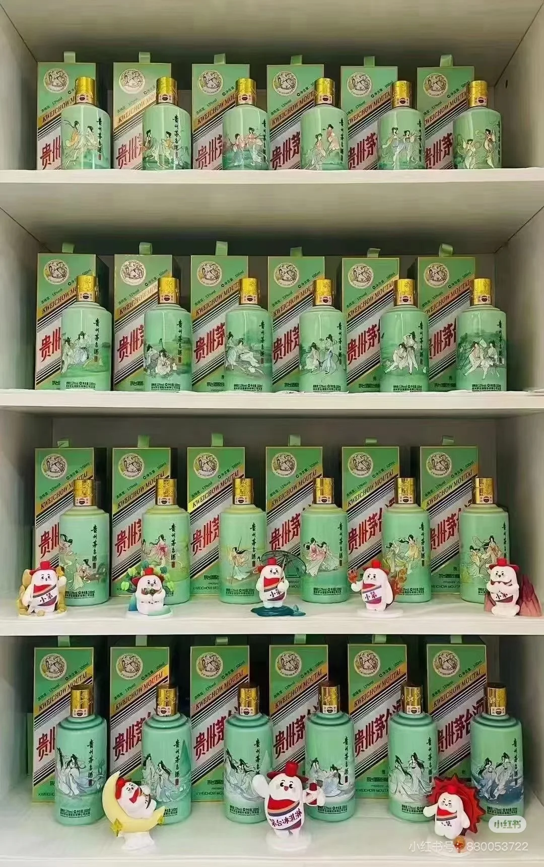 白酒行业，冰点价格，悲惨的618