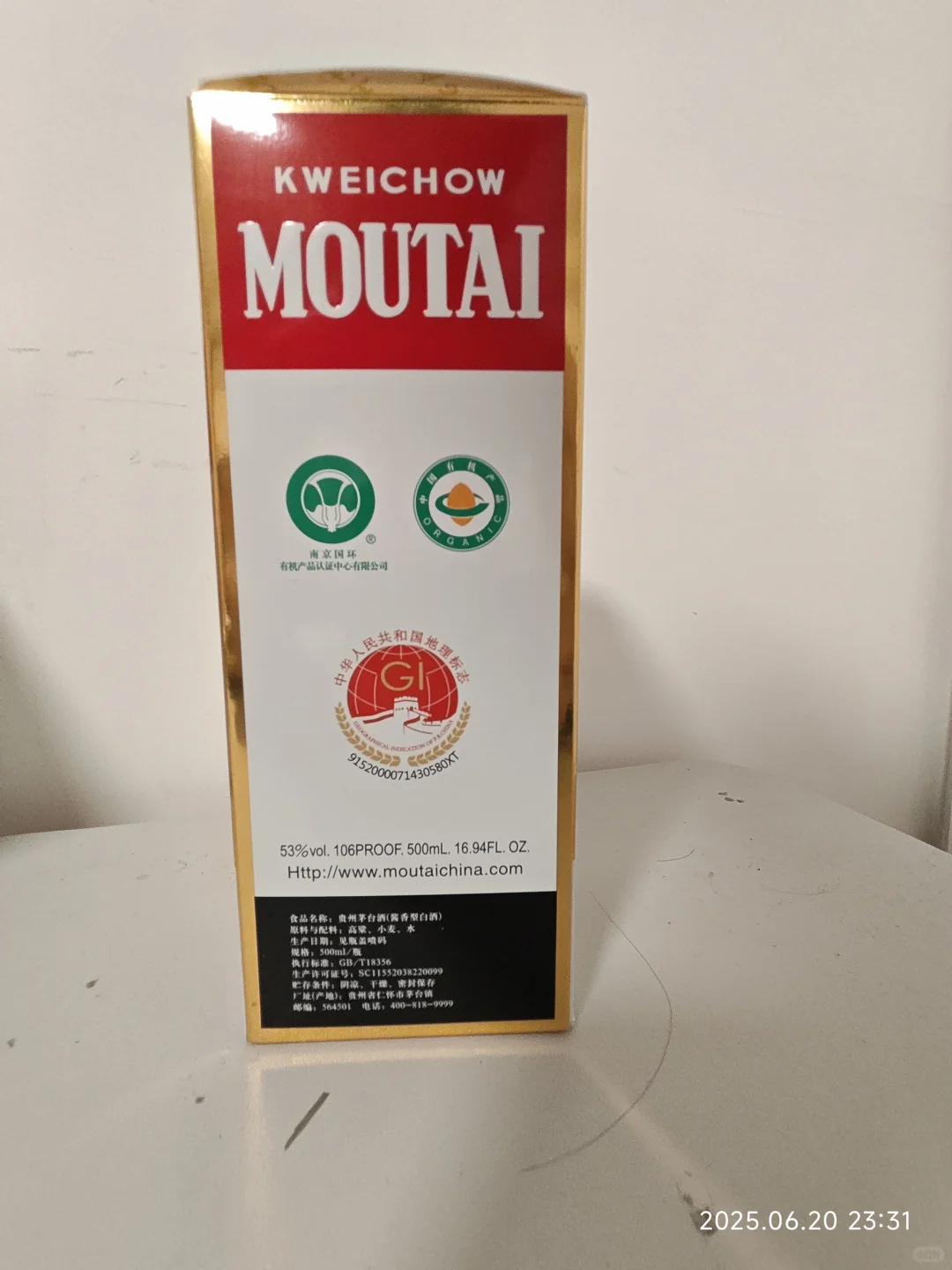 茅台 飞天酱香型白酒53度500ml