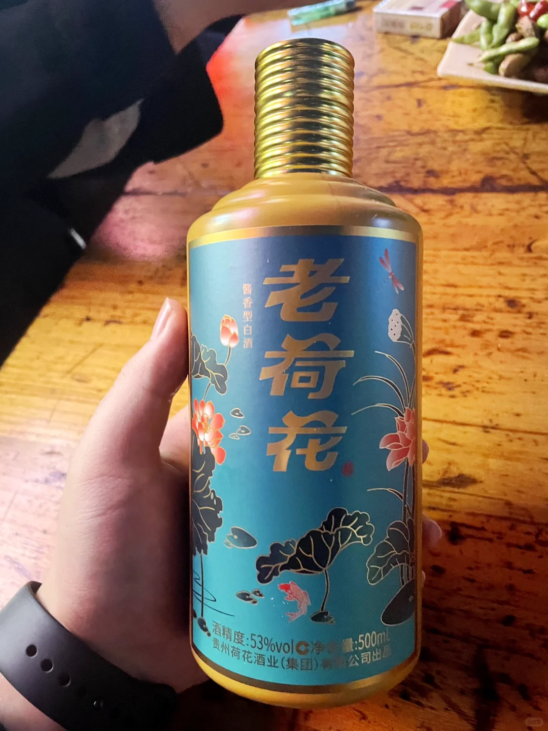小酌日记｜老荷花酱香白酒 聚餐经常喝