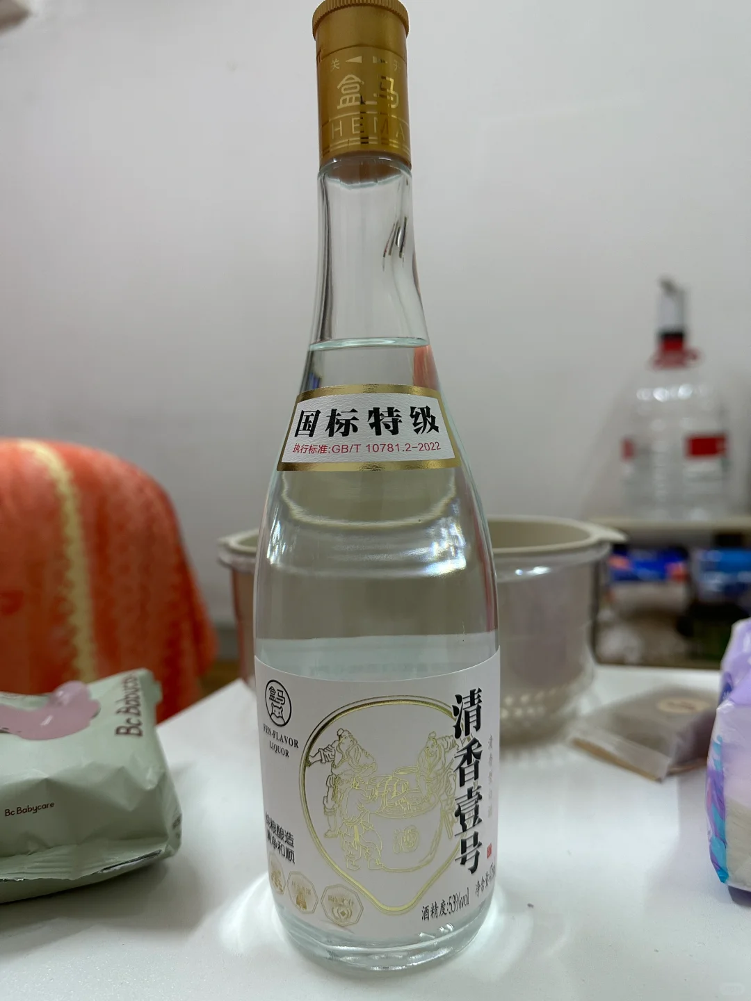 今晚喝定制酒