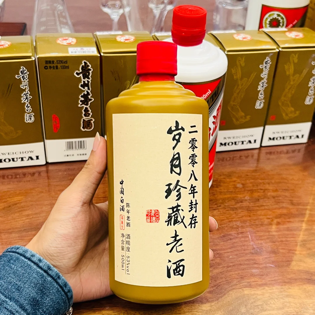 寻得一坛老酒，喝一口岁月静好！