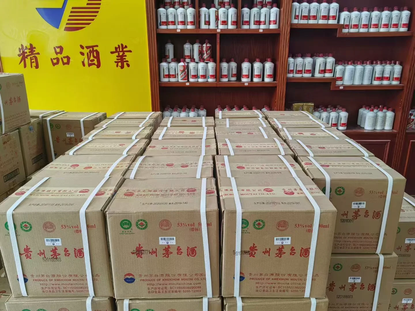 飞天茅台于6月21日的行情价下跌