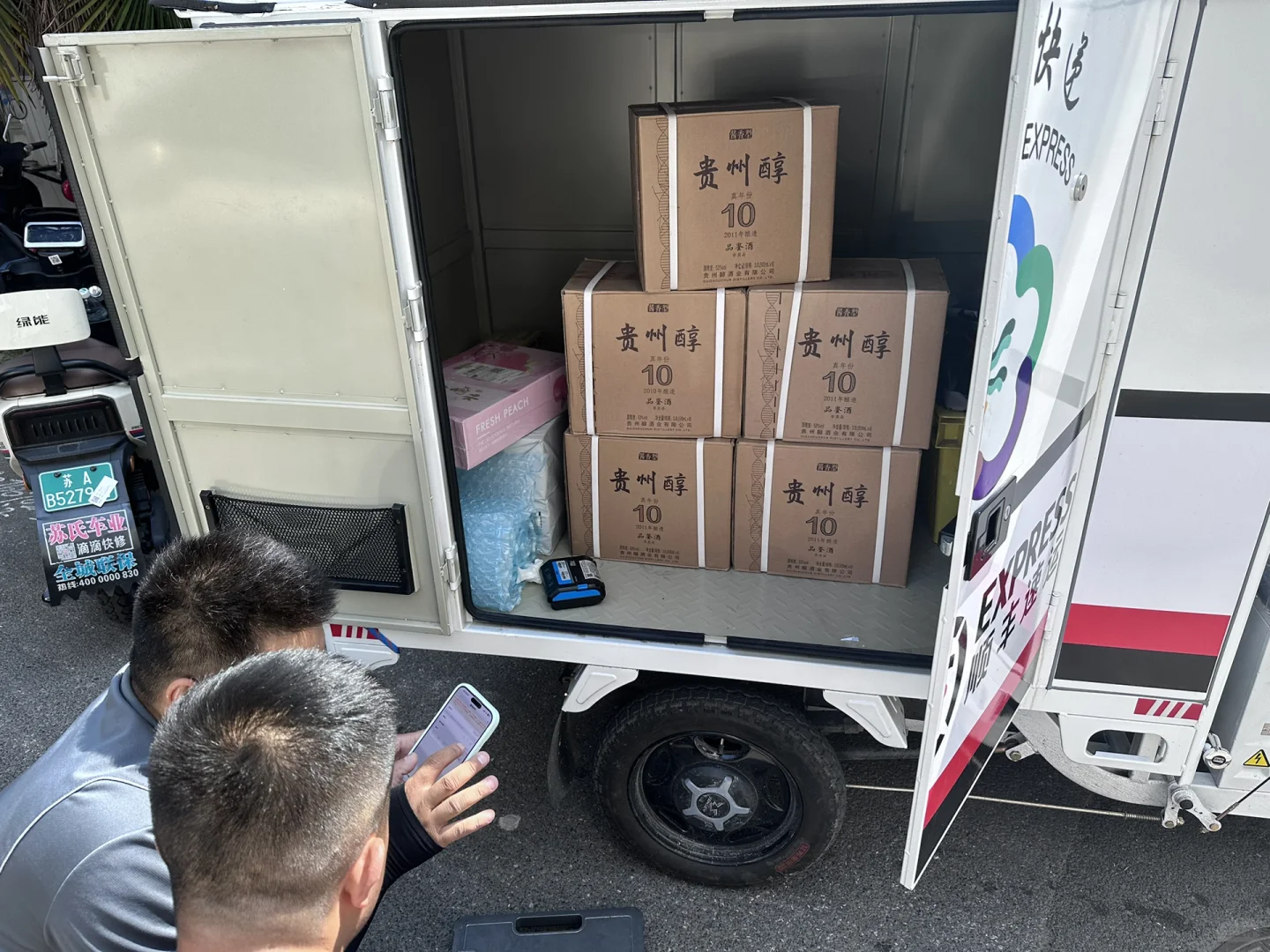 真年份酱香白酒