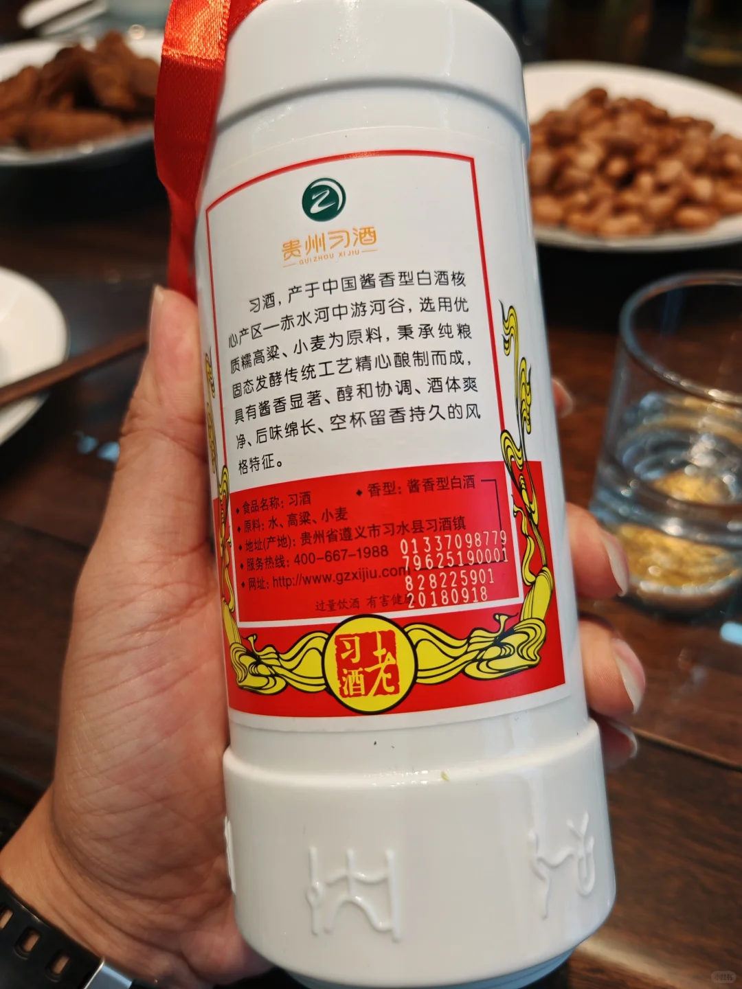 入口酱味十足 回甘微酸 回味略短