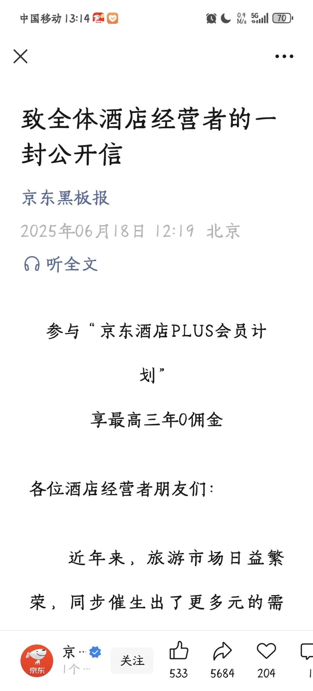 感觉这是一盘大棋