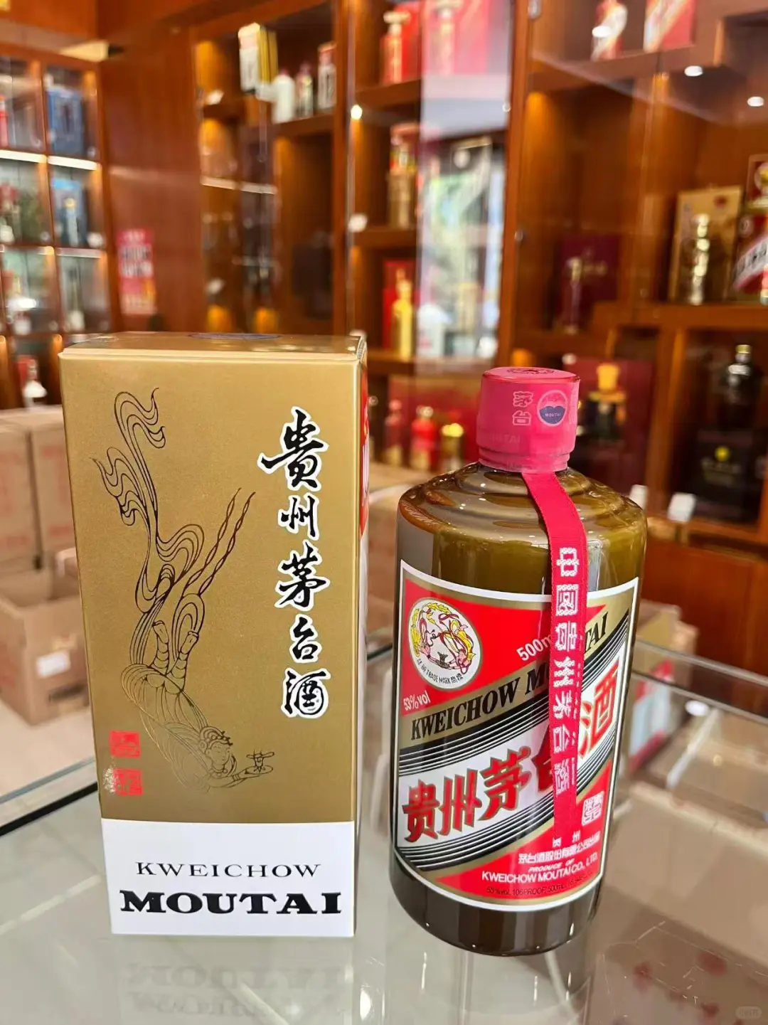 酱香浓郁，精品茅台