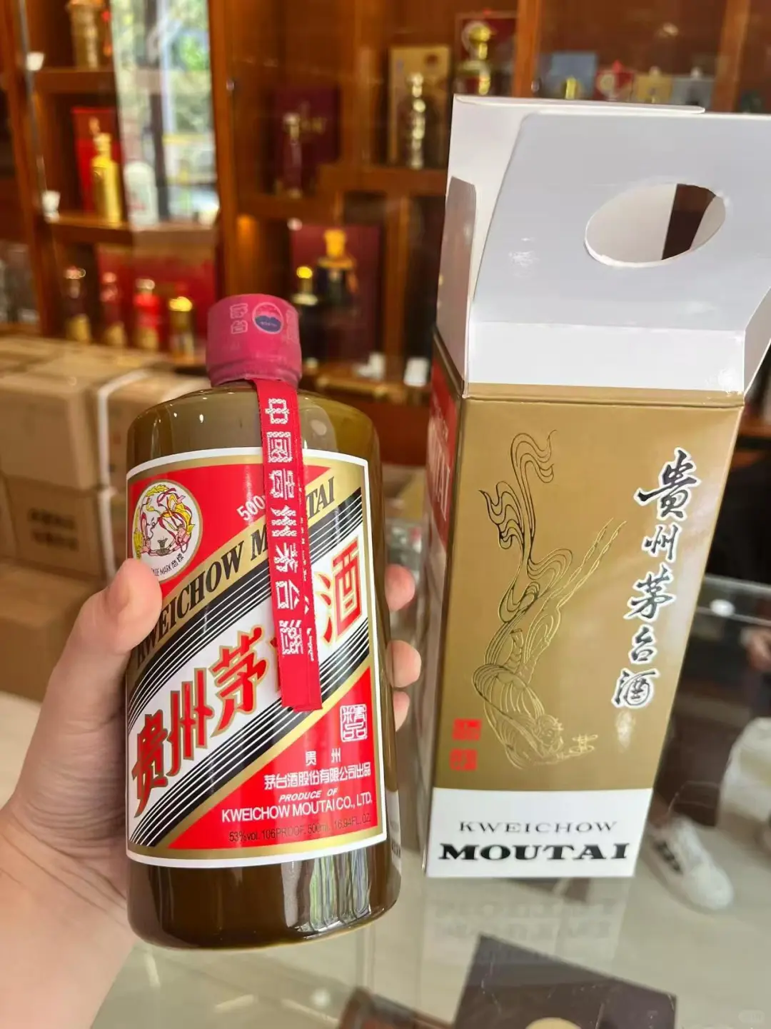 酱香浓郁，精品茅台