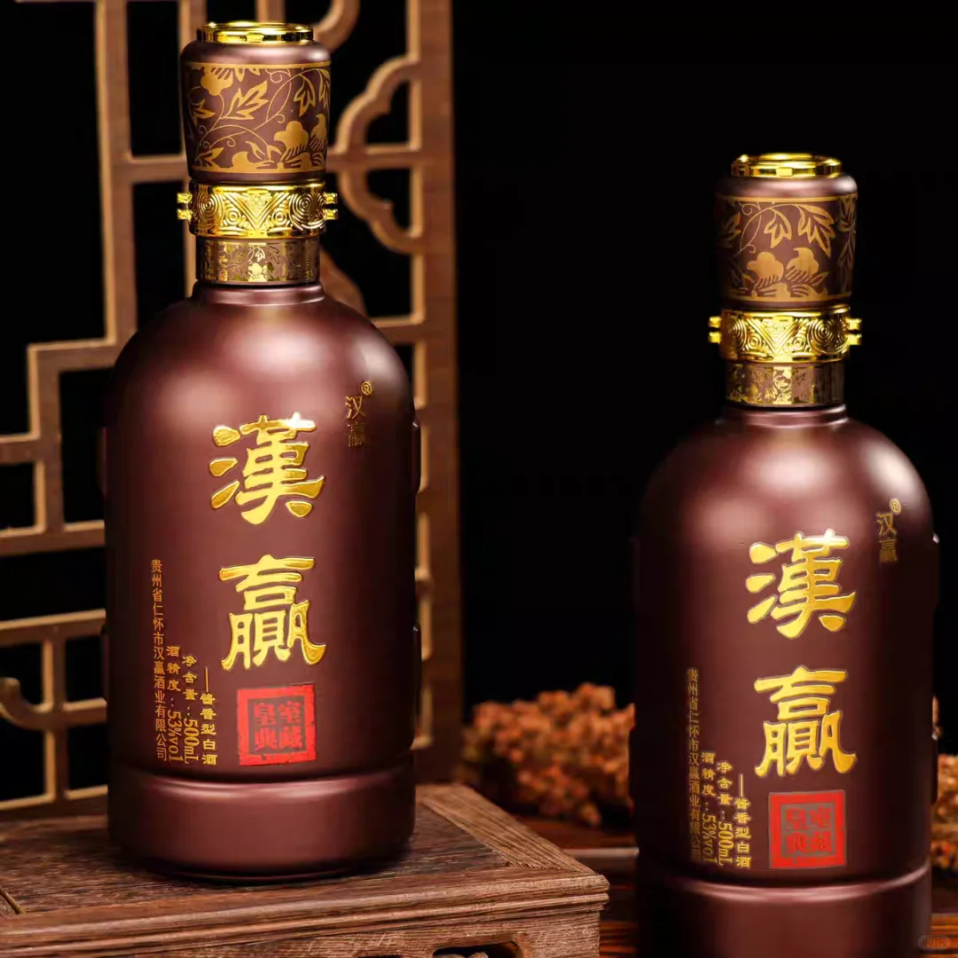 汉赢酱香白酒