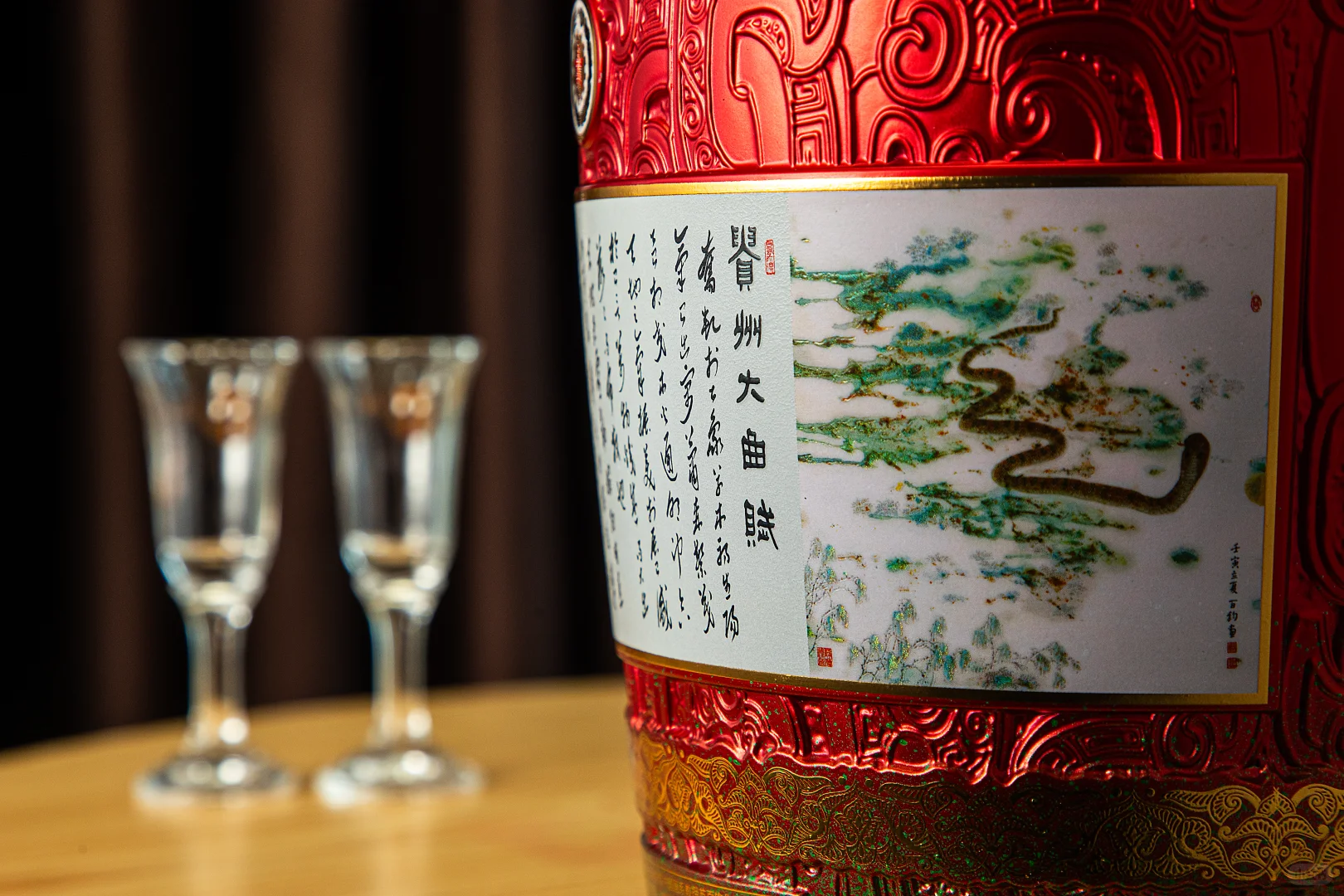 蛇年生肖大曲”2.5L坛装
