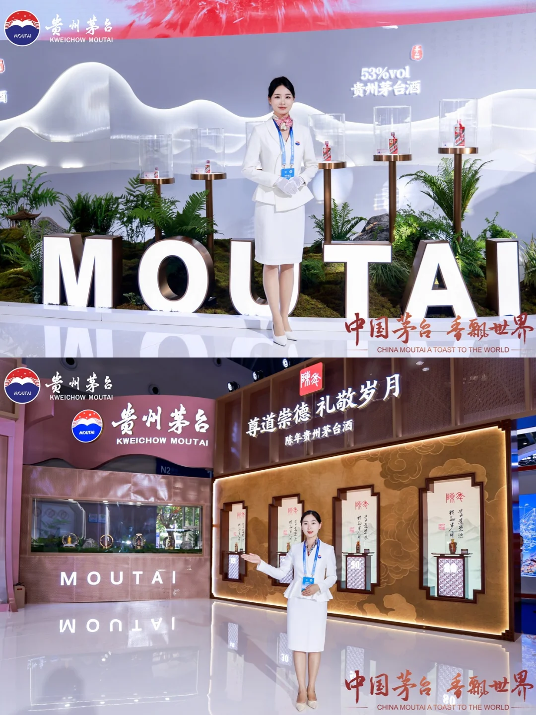 山河入盏，共鉴茅台生态秘境✨