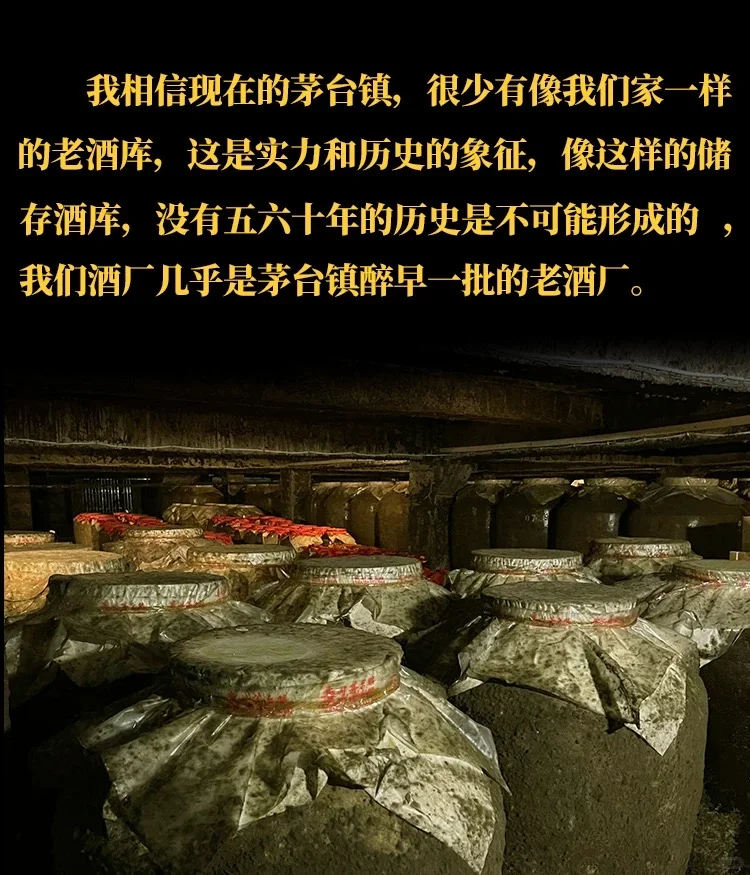 茅台镇酱香白酒坤沙酒姓氏李氏家族