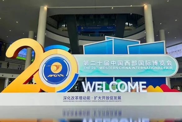 叙州府酒惊艳亮相西博会，传递川酒浓香底蕴