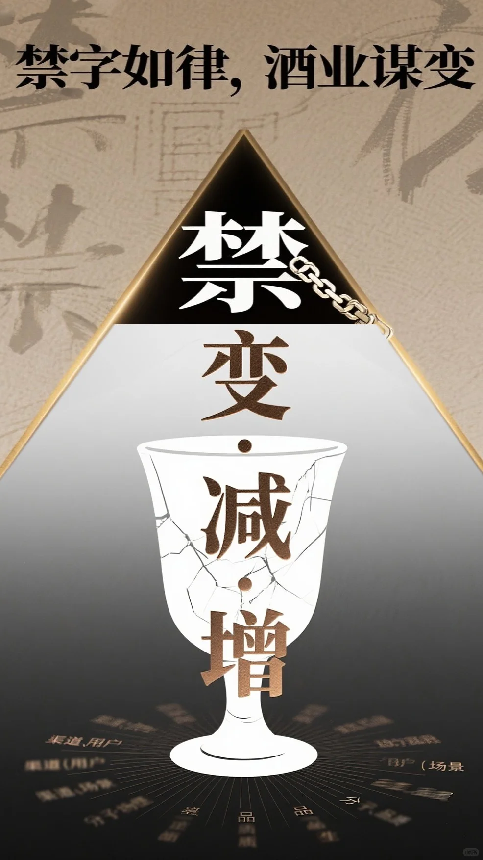 千万不要观看了！行业的龙头都在偷偷的做.